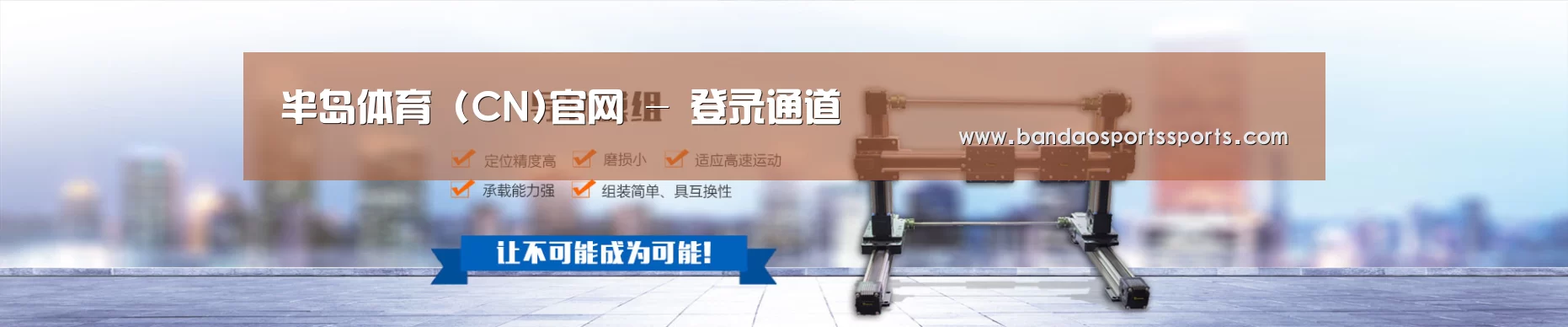 某某机械公司