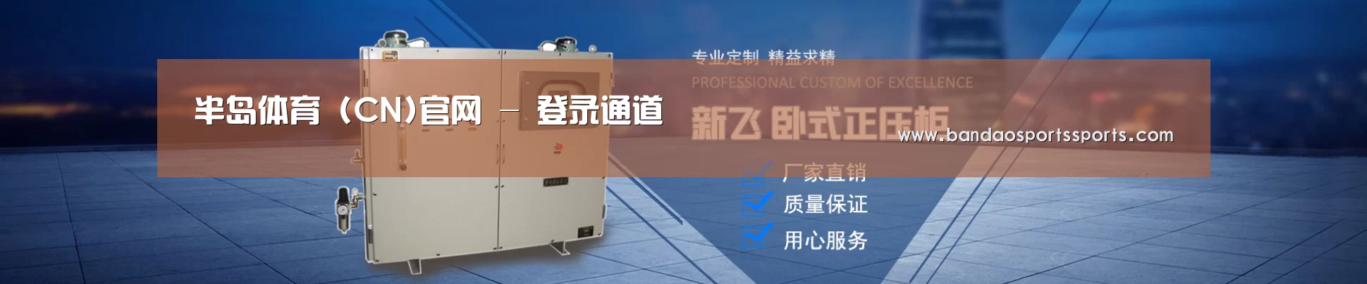 某某机械公司
