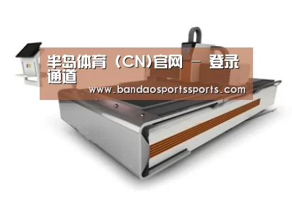 产品名称二
