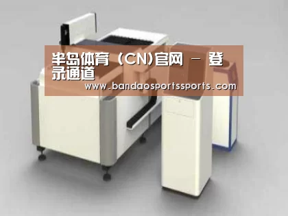 产品名称十三