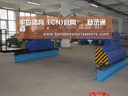 产品名称二十
