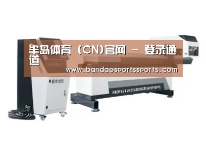 视频展示二