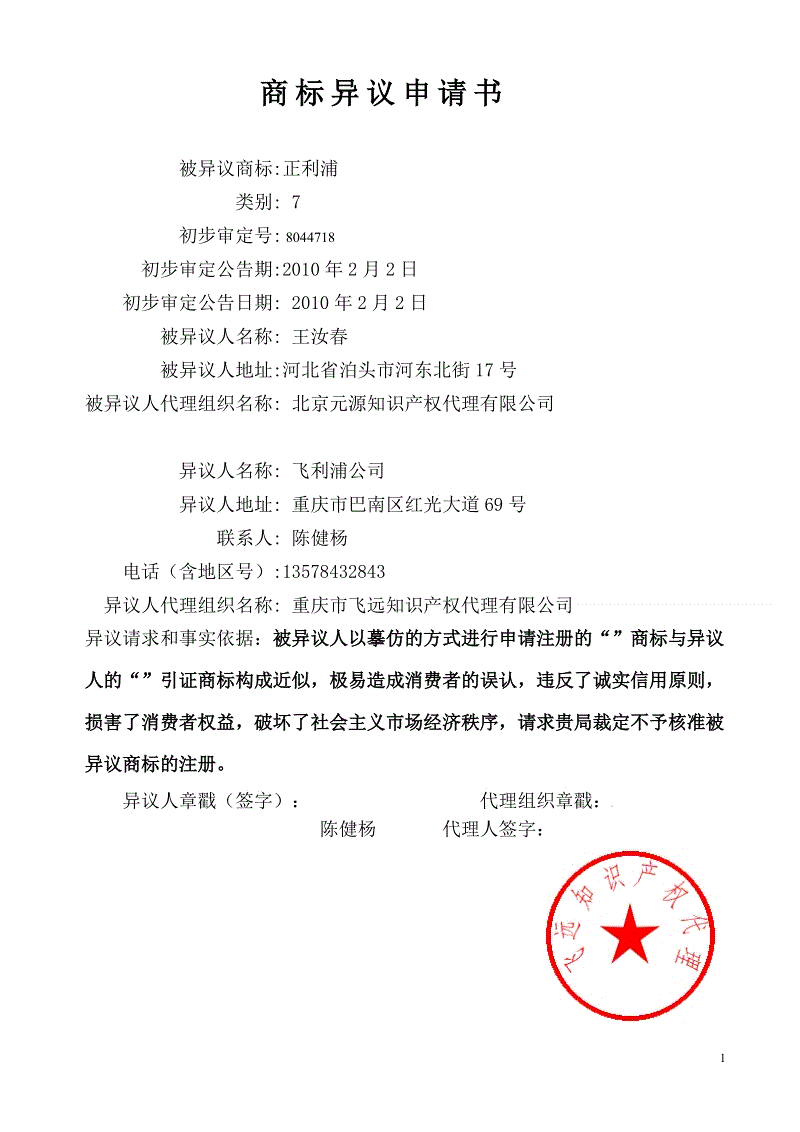 【半岛体育app】28部门联合发文加强对外经济合作领域信用体系建设(图2) 【半岛体育app】28部门联合发文加强对外经济合作领域信用体系建设(图2)
