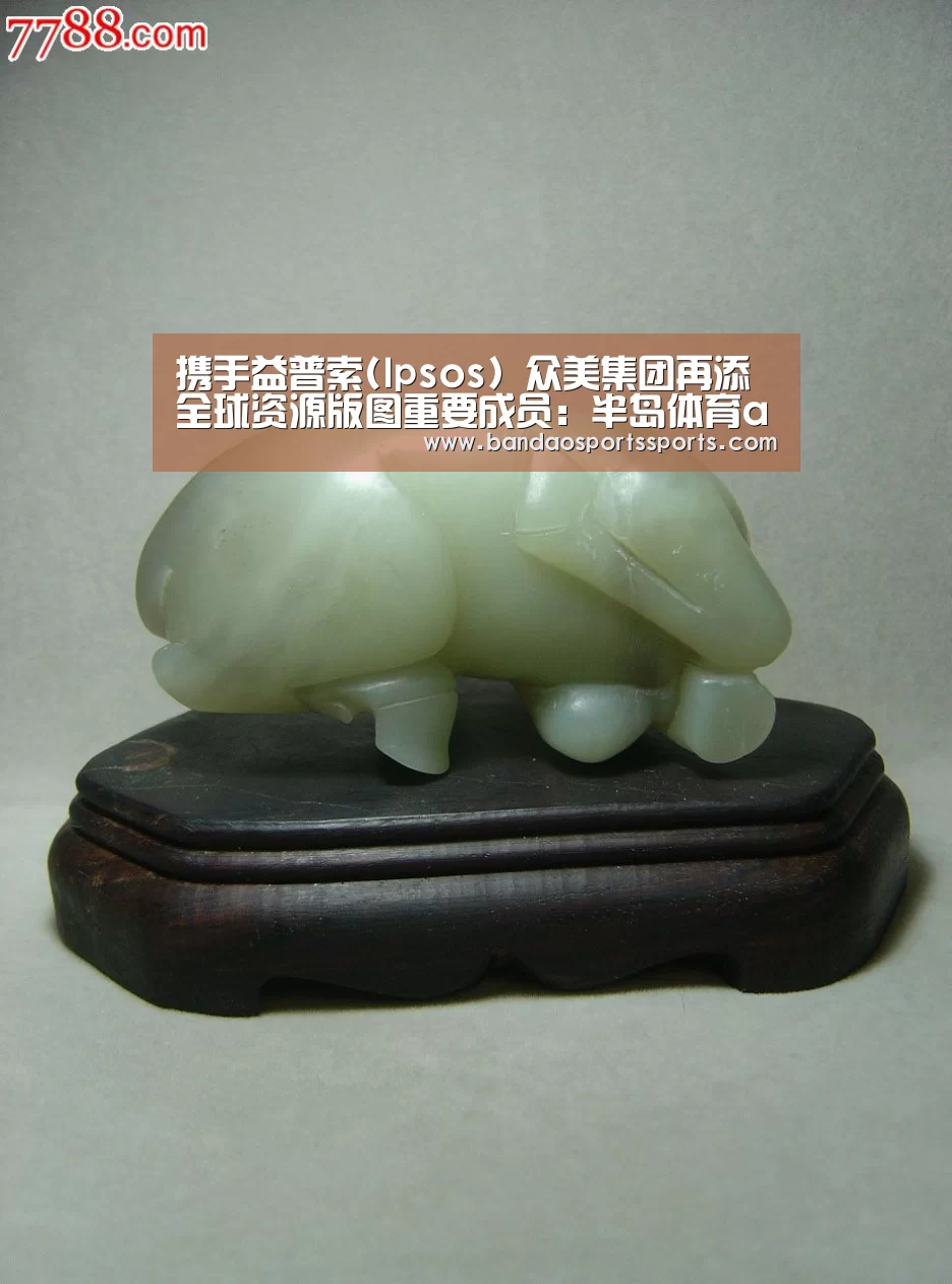 半岛体育官方登录官网