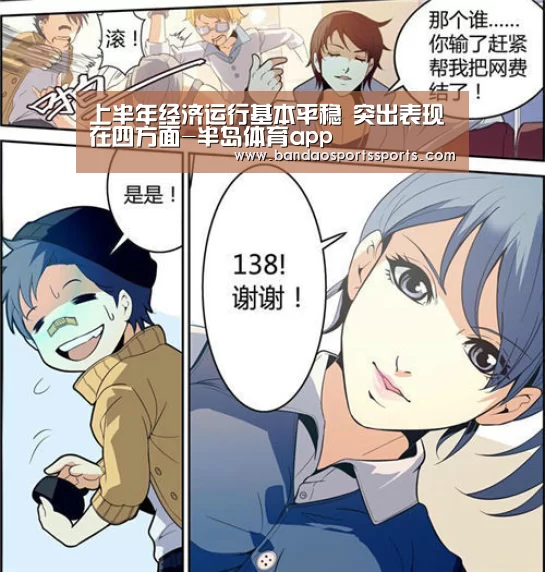 半岛体育官方登录官网