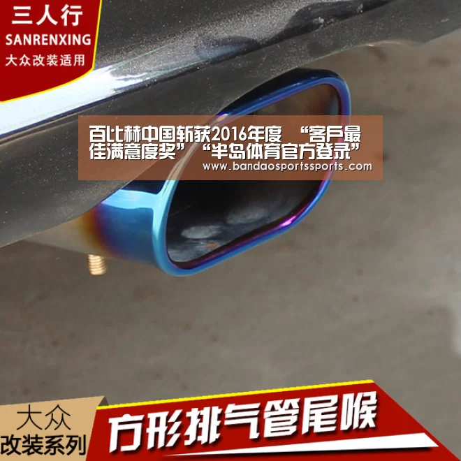 半岛体育官方登录