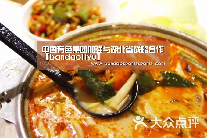 半岛体育官方登录