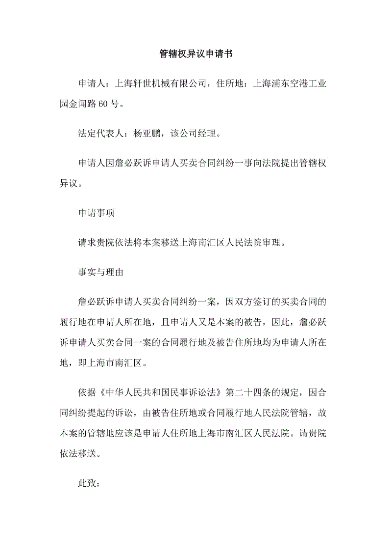 木材加工行业的新宠—锯末粉碎机“bandaotiyu”(图2) 半岛体育官方登录官网